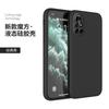 Applicable to Huawei nova1 mobile phone case 1se liquid silicone 1pro straight edge soft case protective case lens