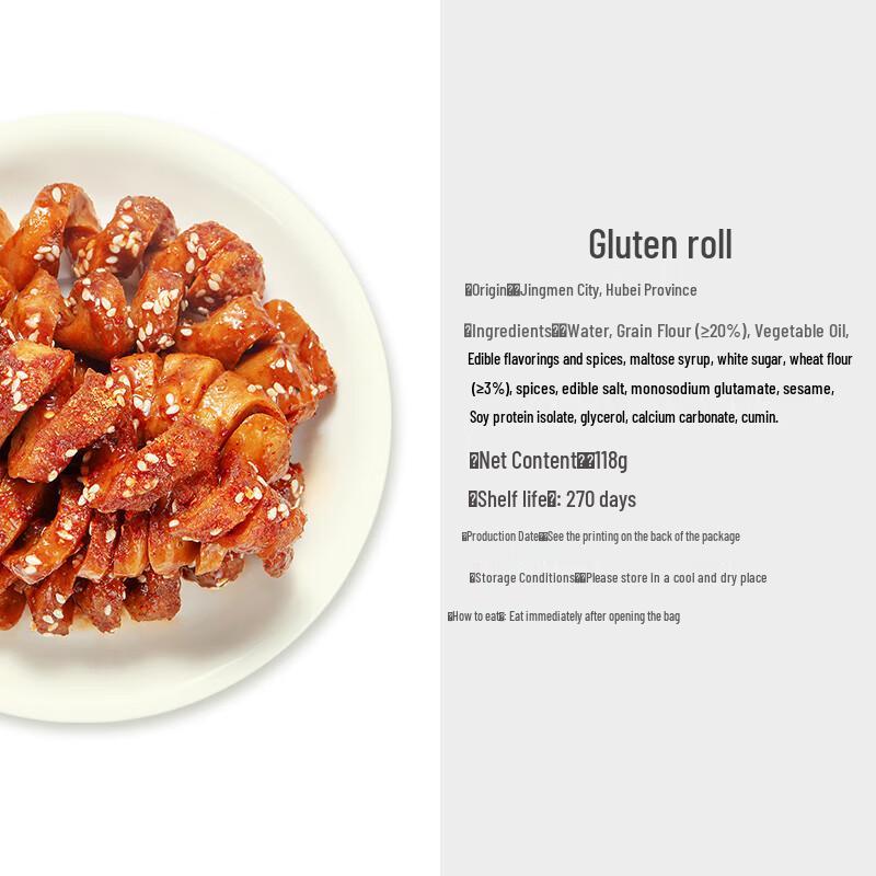 Laiyifen BBQ Roasted Gluten Rolls 118g