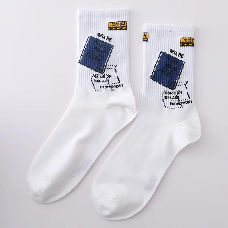 New Cyberpunk Style White Cartoon Gameing Socks for Men and Women Game Over Socks Cotton Women Ins Style Funny Happy Socks