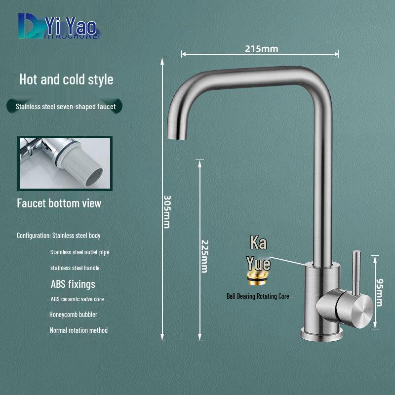 Yiyao 304 Stainless Steel Kitchen Sink Faucet