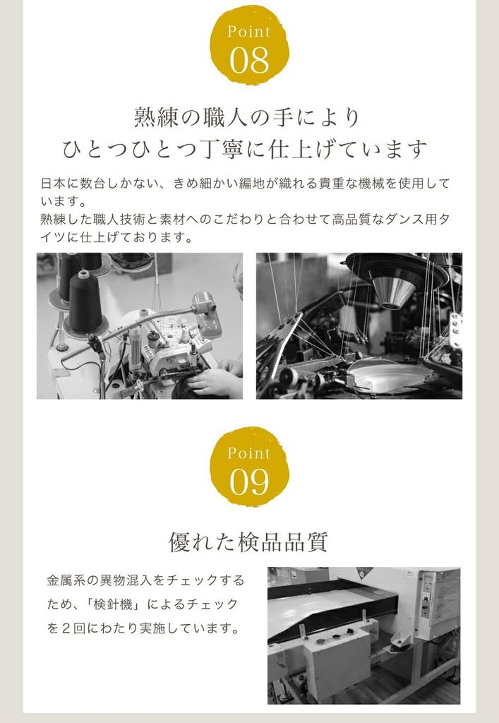 Asahi Kasei ROICA Ballet Made In Junior and Adult No Royal Size L Tights, Japan, Sizes, Gusseted, Hooters, Holes, ZD2001A, Pink,