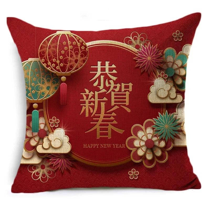 Chinese New Year'S Design Cushion Cover Spring Festival Pillow Case Sofa Throw Pillow Covers 40 Cm And 45 Cm