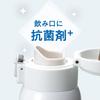 Wahei Freiz RH-1516 350ml Black Antibacterial Vacuum Insulated Water Bottle with Hot and Cold Insulation