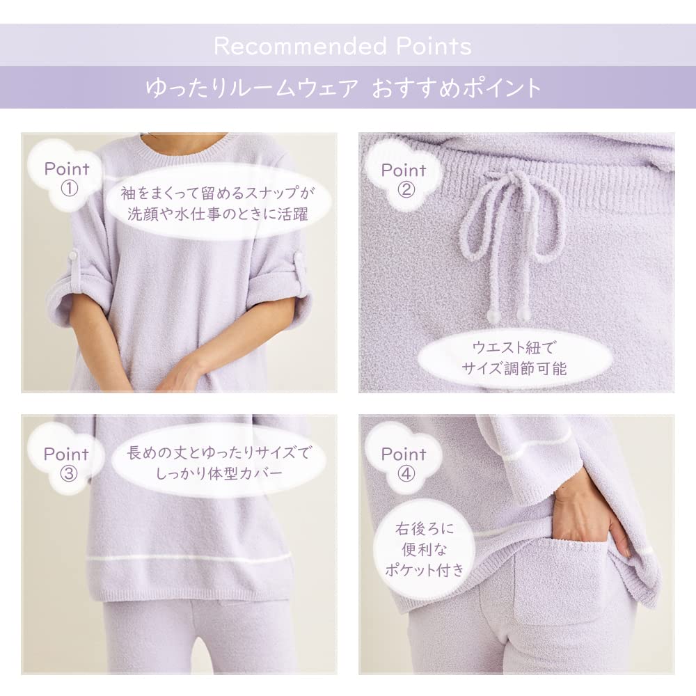 Seap Length Pajama Set and 508 Women's 3/4 (Pants Top) - (Purple)
