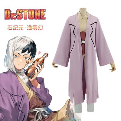Anime figurky Dr.stone Asagiri Gen cosplay kostým karnevalový starověký kostým top kalhoty pásek halloweenský kostým párty pro ženu