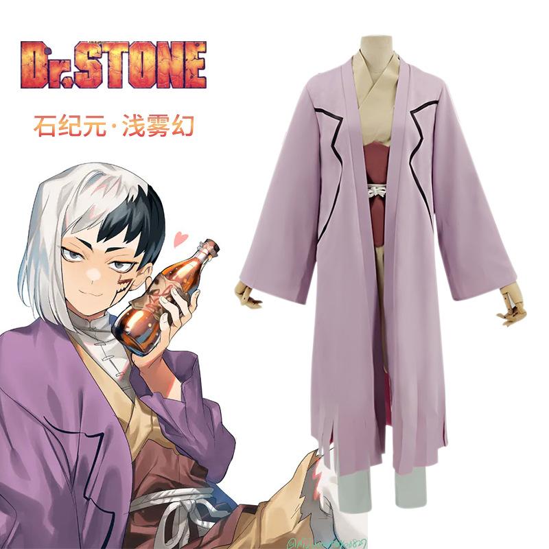 Anime Figuren Dr.stone Asagiri Gen Cosplay Kostüm Karneval Antikes Kostüm Oberteil Hose Gürtel Halloween Kostüm Party Für Frau