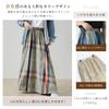 FISHSAY Flared Long Maxi Checked and Loose for Everyday Spring Women's Skirt, Skirt, Length, Figure-Flattering, Striped, Casual, Fit, Versatile, Cute,