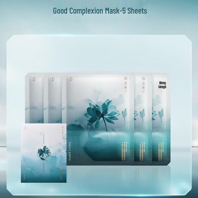 Florasis Lotus Extract Brightening Sheet Mask