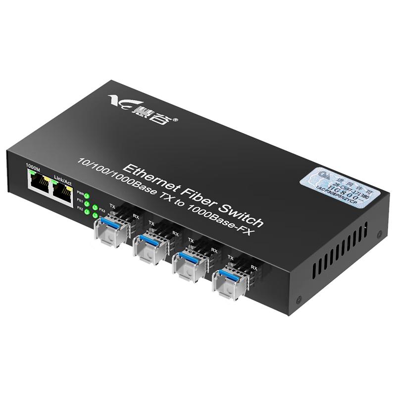 Huigu HG800 Series Gigabit Fiber Optic Transceiver & Ethernet Switch