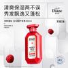Diane Perfect Beauty Extra Volume & Scalp Conditioner 450ml
