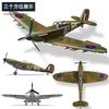 World War 2 WW2 Army Military Soldiers SWAT UK: Spitfire Fighter F MK. La Type Model Building Blocks Bricks Children's Toys Gift