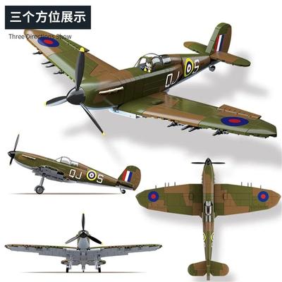 Soldats militaires de la Seconde Guerre mondiale SWAT UK: Chasseur Spitfire F MK. la type Modèle Blocs de construction Briques Jouets pour enfants Cadeau