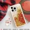 The new Shuncaishen is suitable for Apple 16Promax mobile phone case 15promax fine hole anti-drop gold quicksand mobile phone case.