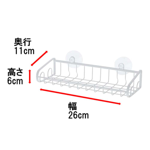 Takagi TAKAGI sink rack, wide, white