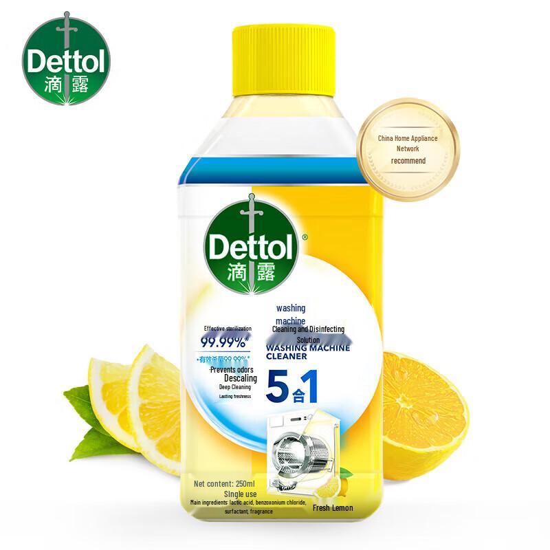 Dettol Washing Machine Cleaner and Sterilizer