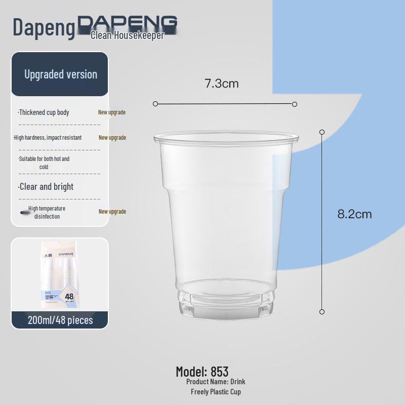 Dapeng Durable Disposable Plastic Water Cups - Thick Transparent Aviation Household Tableware