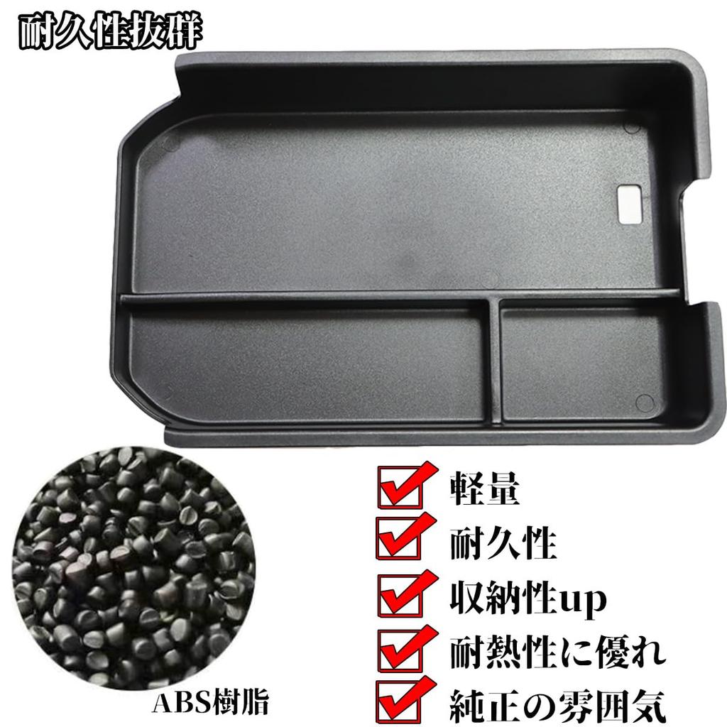 SOLAAY New Toyota Land Cruiser 250 Console Box Storage Box Land Cruiser 250 Accessories Small Item Storage Exclusive Console Tray Interior Parts Land