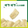 Oyatsu Company MCT Seaweed and Salt 40g X 12 Bags Potatoes, Flavor,