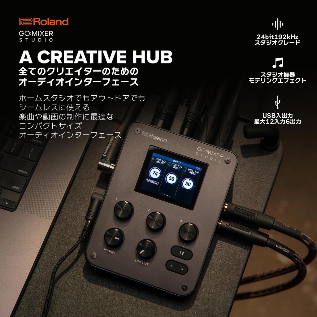 Roland Audio Audio Music Compatible with Bus Black GOMIXER STUDIO/GOMIXERST Mixer, Interface, Production, Recording, iPhone/iPad/Mac/Windows, USB-C