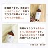 Leash Cleansing Gel 300mL: Pore Removal, Makeup Remover, Pore Care, Bergamot, Safe for Eyelash Extensions, Removes Blackheads and Clogged Pores,