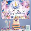 Unicorn Happy Birthday Party Backdrop Unicorn Party Decor Unicorn Party Background Girl Decor Baby Shower Decorations