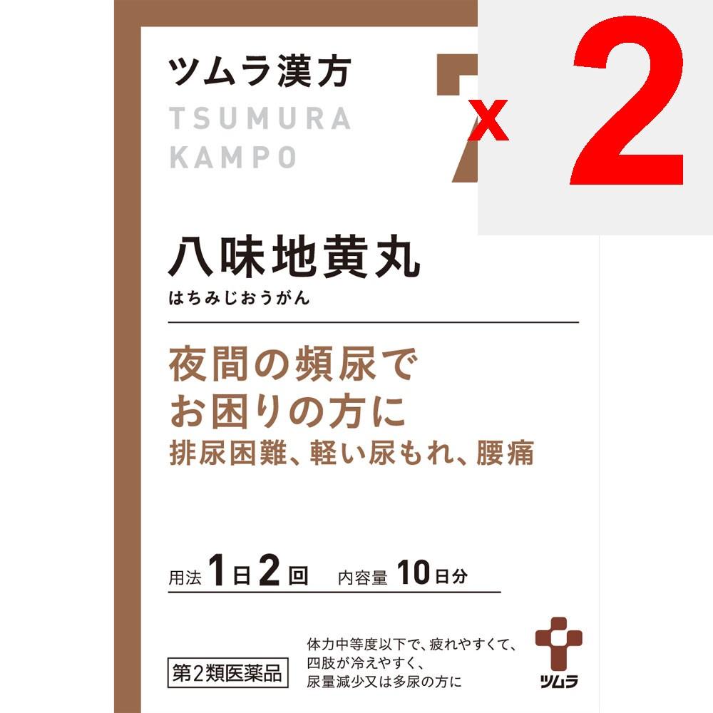 Tsumura Hachimi Jio Ganryo Extract Granules A, 20 Packets Kampo Medicine (Tsumura) Chinese Medicine Indications: For Individuals with Moderate To Low