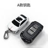For Hongqi H9 key case car model key protection case buckle bag with light
