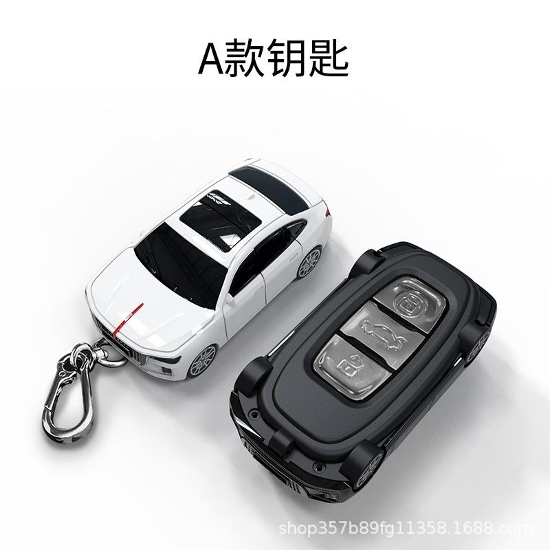 For Hongqi H9 key case car model key protection case buckle bag with light