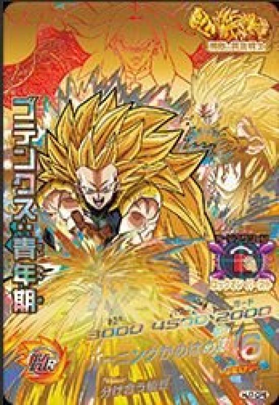 

Молодежный КП [Одиночная карта] JM7) Готенкс (СС3) / HJ7-CP6