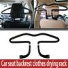 Car Coat Hanger Headrest Mount Clothes Holder Rack Universal Fit Auto Seat Back Organizer Travel Accessory Seat Coat Rack Hanger