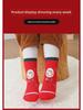 Christmas Cartoon Thick Terry Socks for Boys & Girls: Warm Winter Towel Socks for Kids