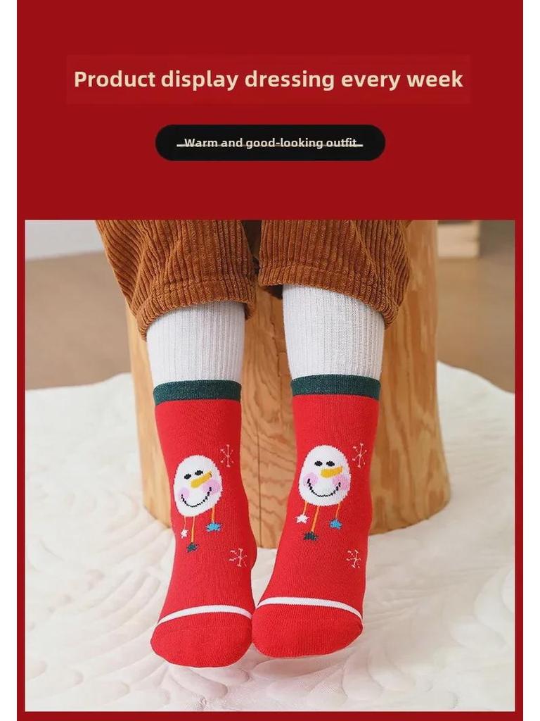Christmas Cartoon Thick Terry Socks for Boys & Girls: Warm Winter Towel Socks for Kids