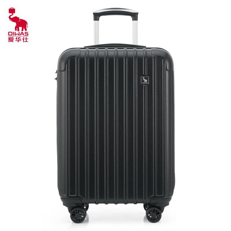 OIWAS Hardside Carry-on Spinner Luggage