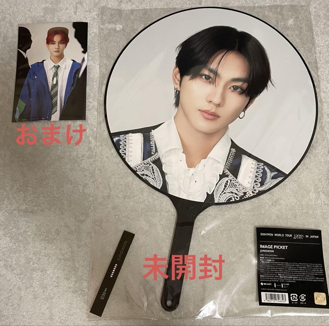 

[USED] ENHYPEN JUNGWON FATE+ Fan