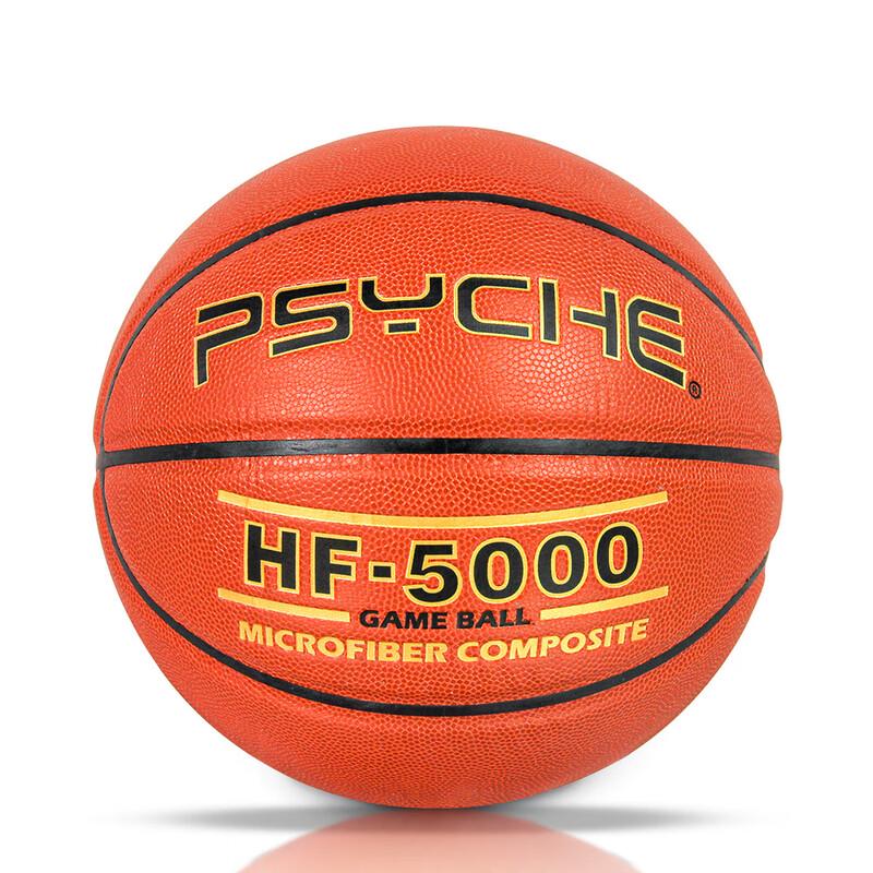 PSYCHE Professional Size 7 Microfiber Basketball