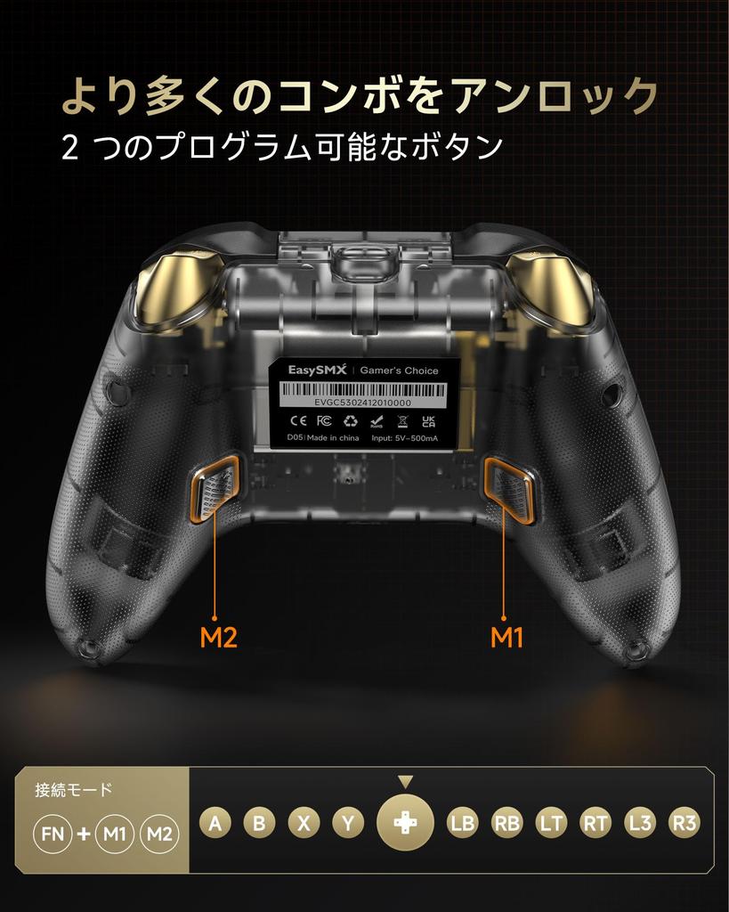 EasySMX D05 PC Charging RGB Wireless Switch Gamepad for with Hall Effect Controller, Dock, Backlit, Controller, Joy-Con, PC/Switch/iOS/Android/Steam