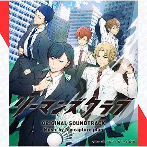 

[CD] TV Anime Salaryman s Club Оригинальный саундтрек / план захвата лис НОВЫЙ