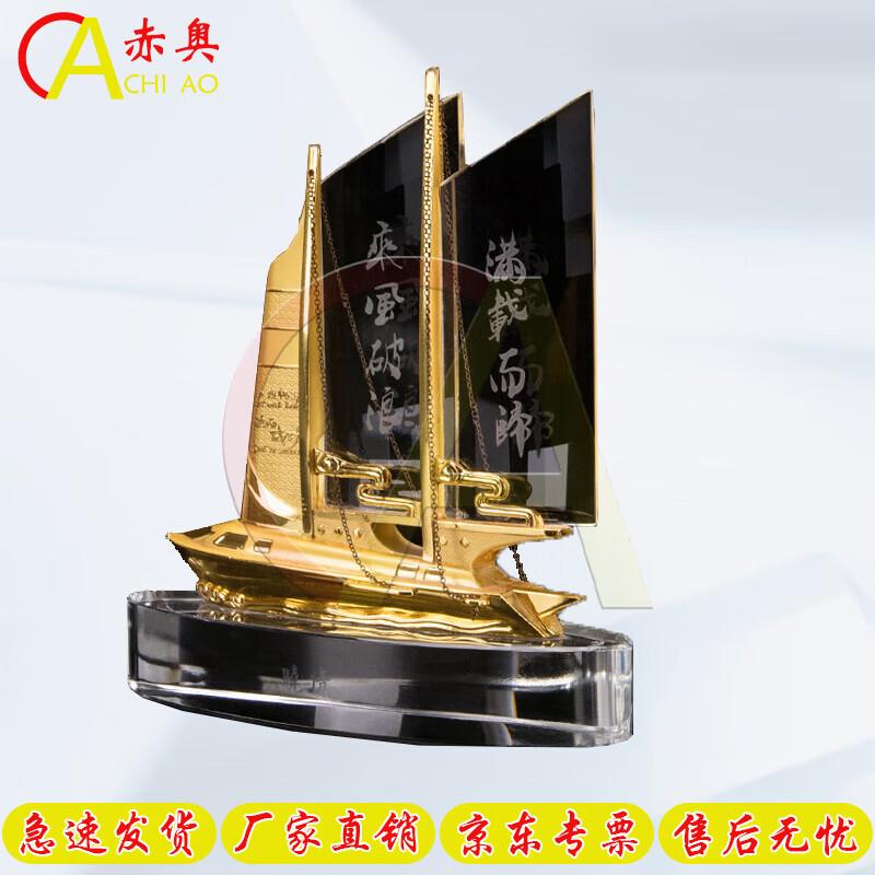 Retirement Souvenir Sailboat Trophy Ornament