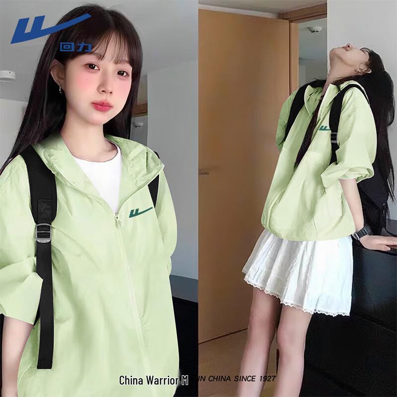 

Huili Women s 2026 New Summer UV Protection Hooded Jacket XL