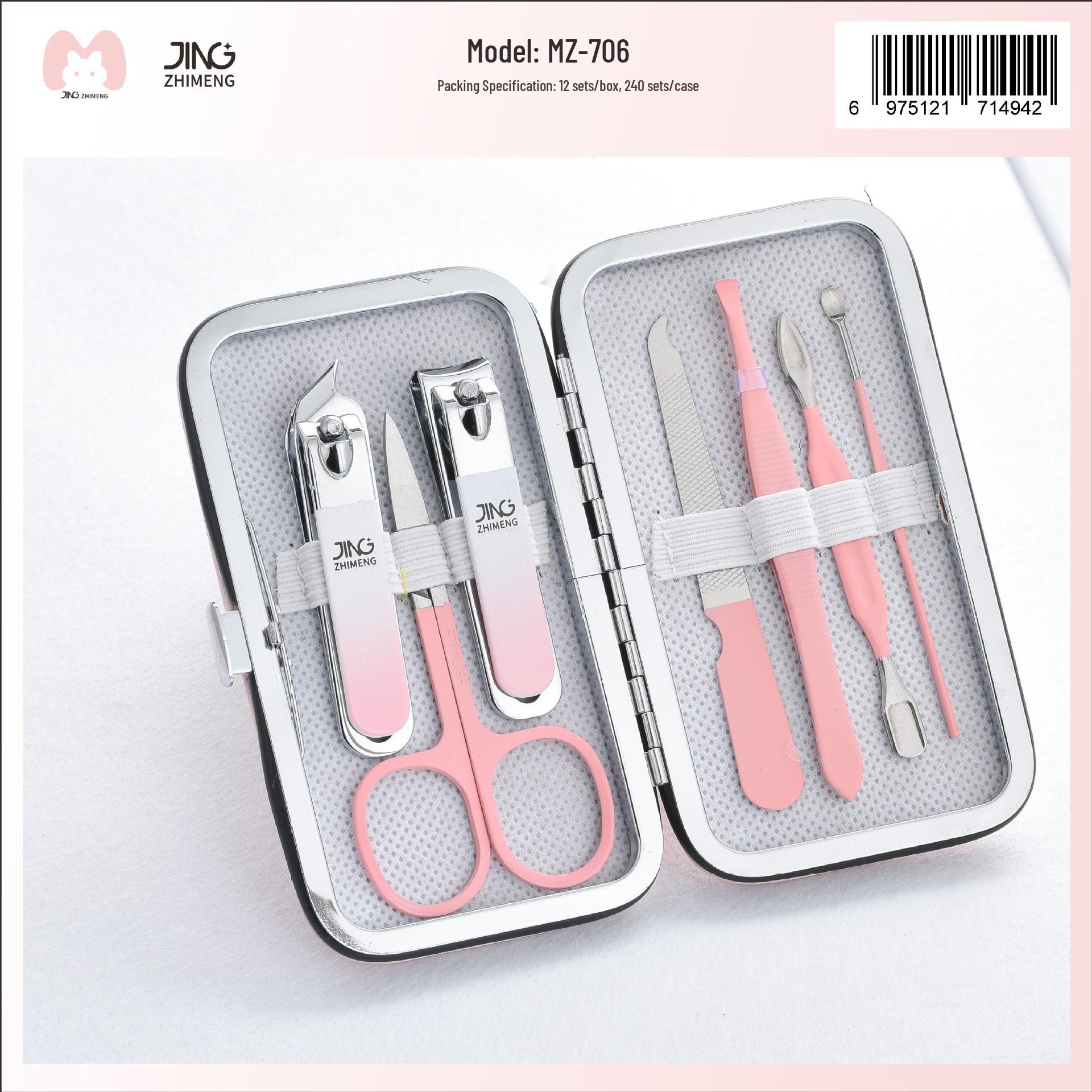 Jindajing Dream 7-Piece Women s Manicure & Pedicure Tool Set - Event Gift with Logo Jindajing Dream