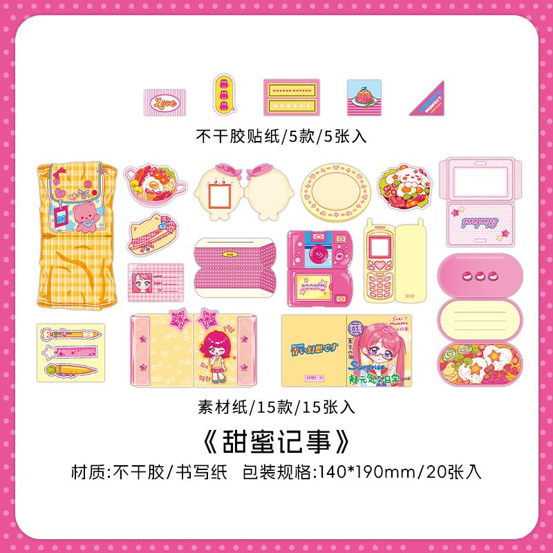 

20/80pcs Neon Tribe Series Kawaii Ins Cartoon Small Element Adhesive Label Material Pack Scrapbooking DIY Aesthetic Stationery