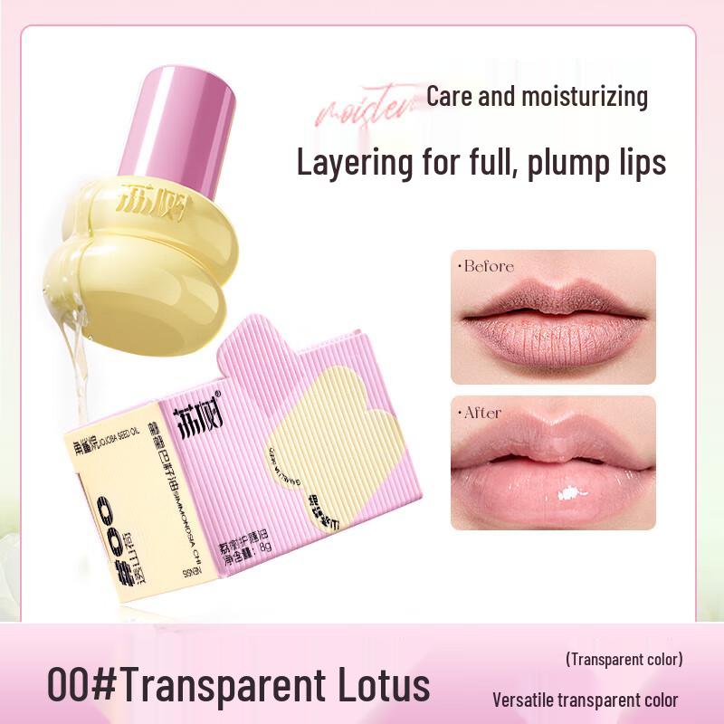 

Lishu Small Gourd Tinted Lip Oil