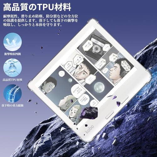 For Kobo Libra Color Case Clear 7 Inch TPU Material Shockproof Shock Absorption Full Protection Thin Lightweight Greerass Soft Cover Anti-slip