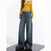 Women's Retro High-Waist Wide-Leg Jeans - Slimming, Versatile, Plus Size, Floor-Length
