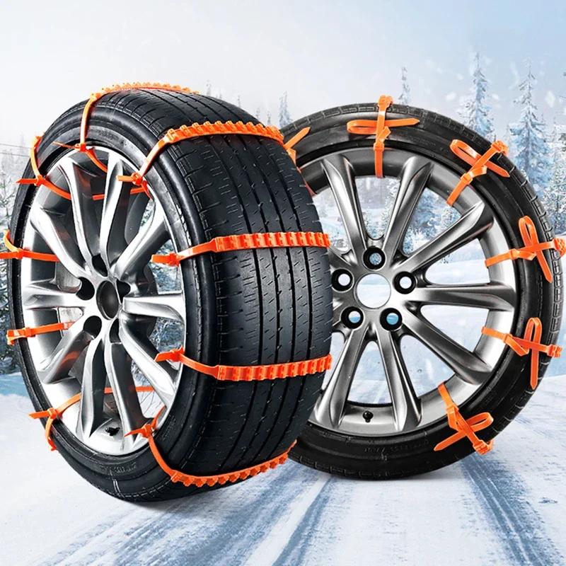 10/20 Pcs Snowmobile Tire Chain Nylon Universal Anti-Slip Safety Chain Car Suv Truck Motorcycle Accessories