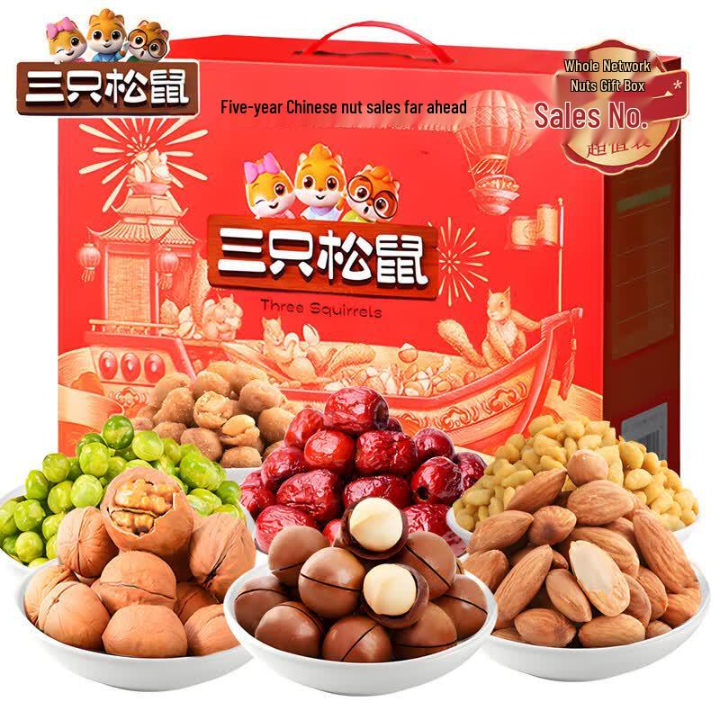 Three Squirrels Premium Nut Gift Box 1425g