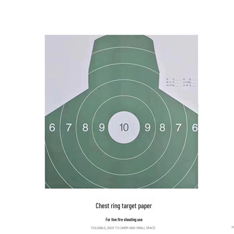 

Shooting Training Chest Ring Target Papers