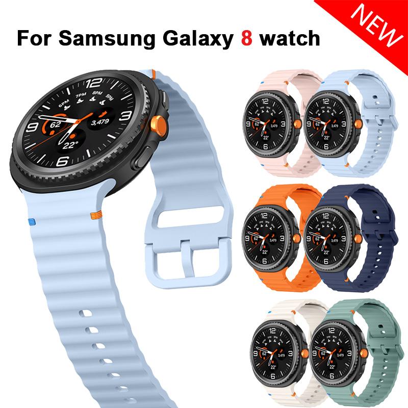 Silicone Band for Samsung Galaxy Watch 8 40mm 44mm Strap Accessories Smartwatch Rubber Bracelet for Samsung Galaxy Watch 8 Classic Strap