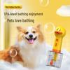 Laiwang Pet Bath Foaming Device - Little Yellow Duck Bubble Machine for Dogs and Cats