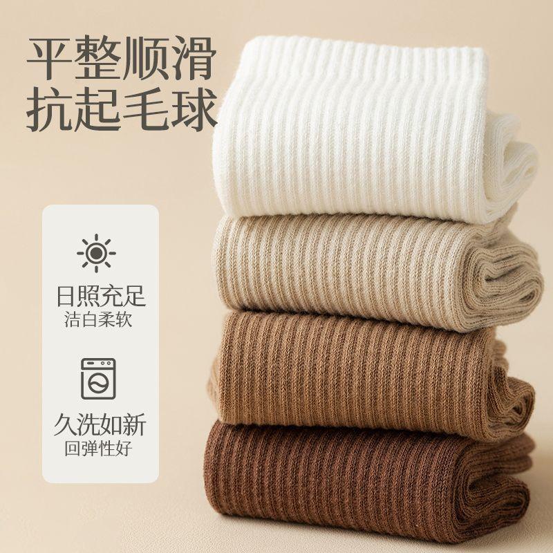 Socks Women'S Medium Tube Socks Cotton Socks Deodorant Sports Women'S Cotton Socks Black And White Couple Boneless Stockings Tide